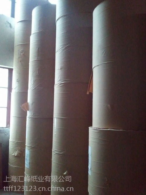 汇峰纸业 专业供应混浆牛皮纸、国产牛皮纸及纸张加工服务