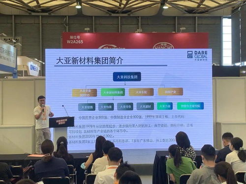 大亚新材闪耀包装展 创新驱动，绿色未来